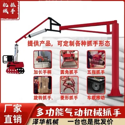 桃城区雄克卡盘爪schunk机械抓手303542PZN-plus 100-1-IS汰慷秒报价