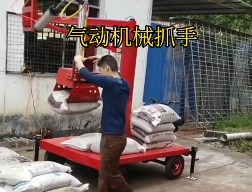 桃城区机械抓手液压抓沙机械抓手装卸水泥神器桃城区水泥抓手缺点详细视频化肥搬运机械